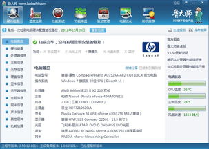 軟件開發(fā)電腦配置全面指南 涵蓋PHP、ASP等主流語言與軟硬件開發(fā)需求