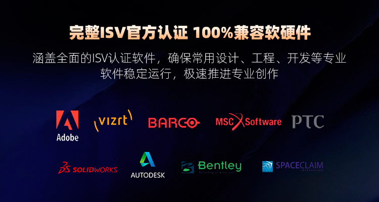 成都戴爾工作站總代理 戴爾T3440/T3450塔式圖形工作站，助力計算機軟硬件開發