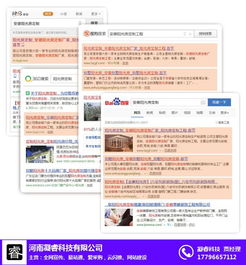 凝?？萍紨y手鄭州易站通公司 以“易站通”軟件推動行業數字化轉型