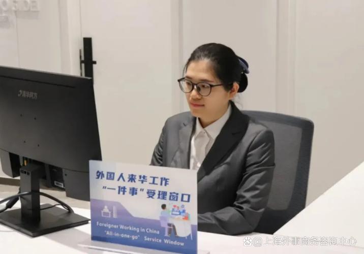 城市推出一站式外國人服務(wù) 高效商務(wù)咨詢助力國際交流